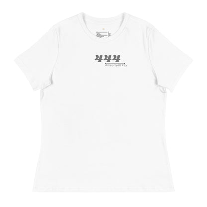 AmauriyellKay women's 444 graphic t-shirt